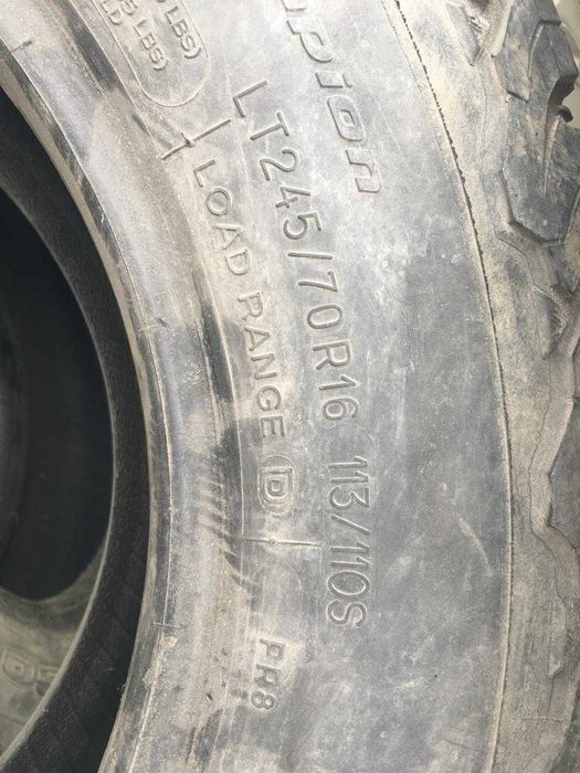 Шины 245/70/R16 !!!