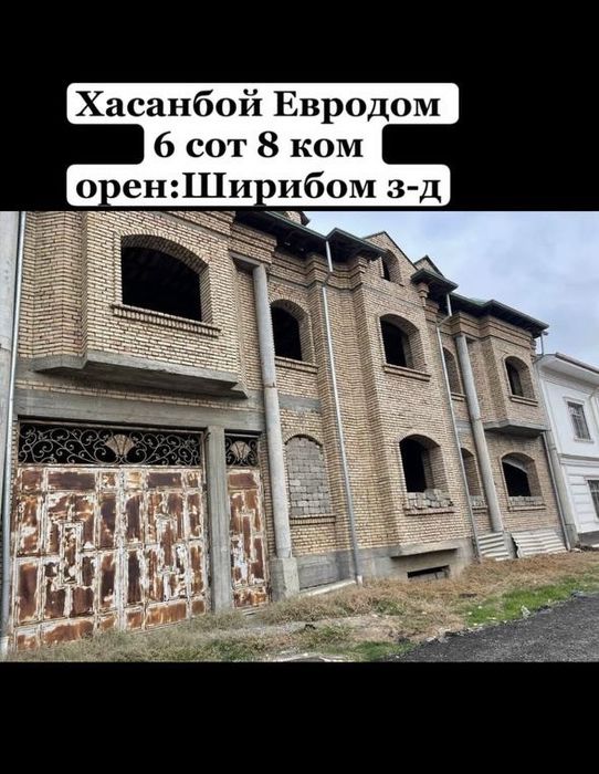 Срочно продается дом!