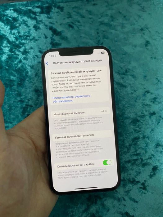Айфон 12, 64 гб без коробки!
