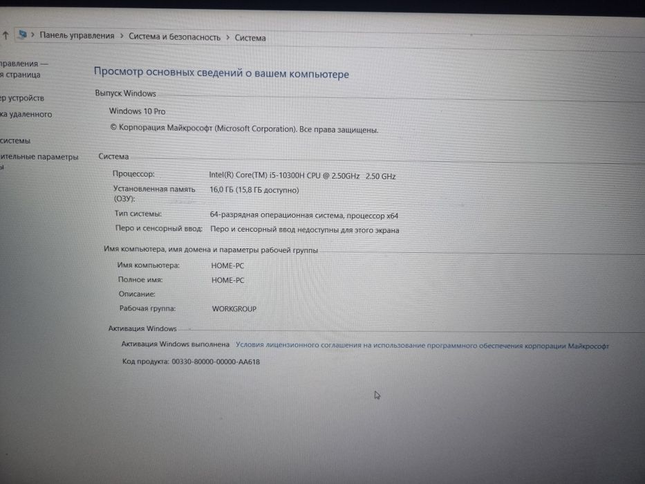 Продам ноутбук HP Pavilion