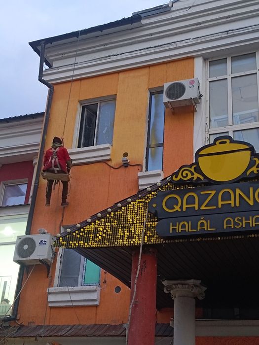 Услуги Альпенсиста