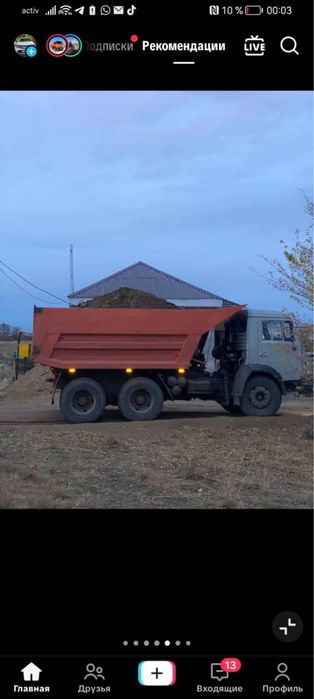 ПГС, Песок, Гравий доставка по городу
