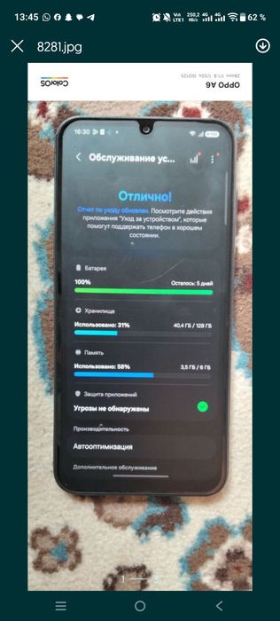 Телефон сатылады Самсунг а25