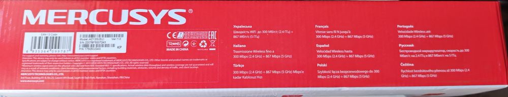Router Mercusys AC12G AC1200 Gigabit, Dual Band 2.4/5GHz, cutie originală