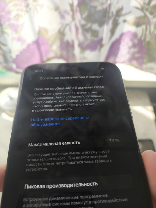 Срочно продается iPhone 11, 128 GB