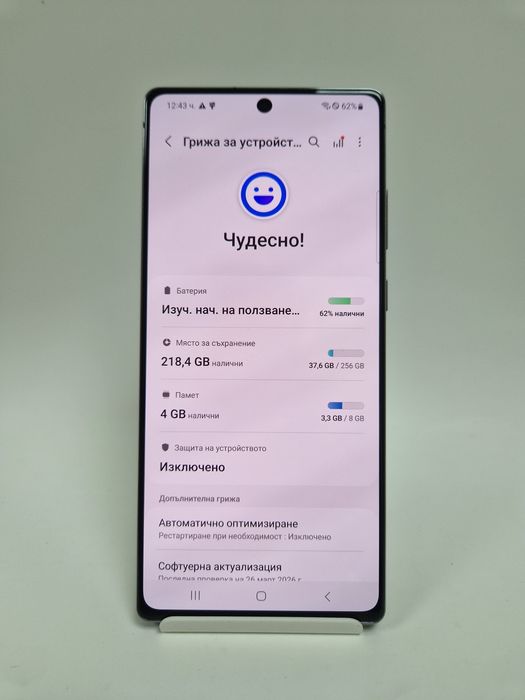 Samsung Note 20 256GB