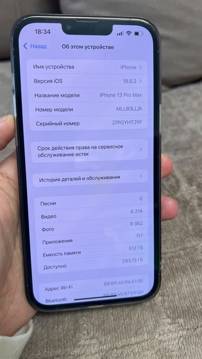Iphone 13 pro max 512 gb (IOS 18) + подарок