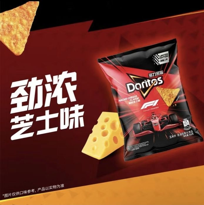 doritos F1 nacho cheese