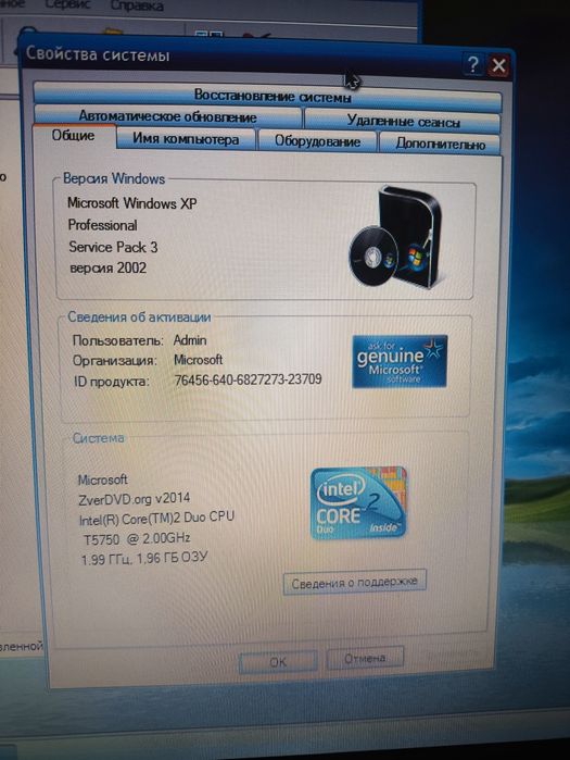 Ноутбук Asus core2 duo