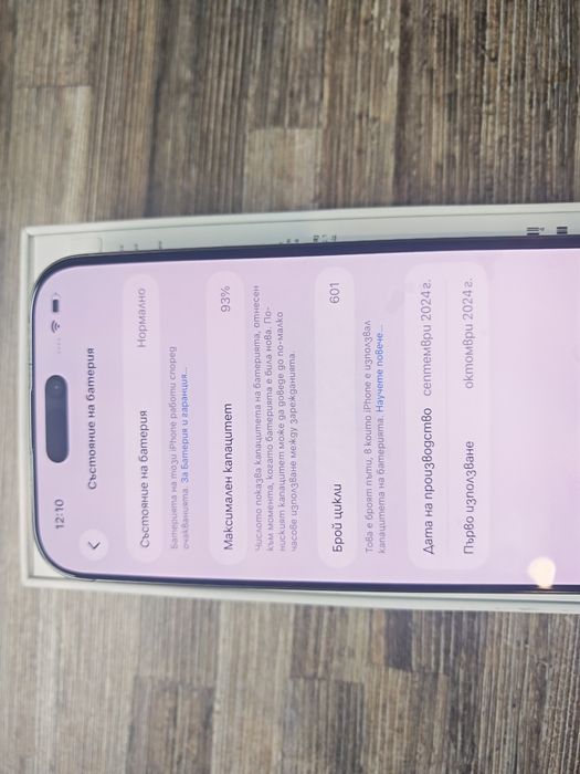 iPhone 16 Pro Max 256 GB