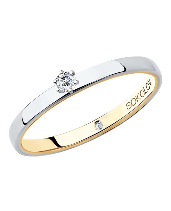 Кольцо помолвочное 16,5