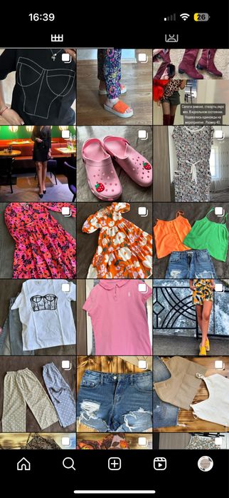 Разгрузка гардероба