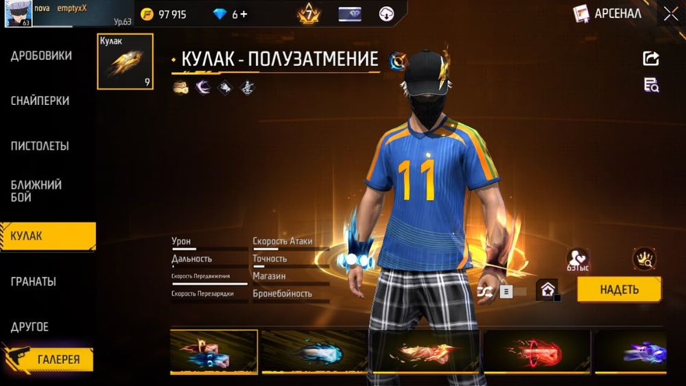 Продам или обменяю фф ак ГОРОД АСТАНА