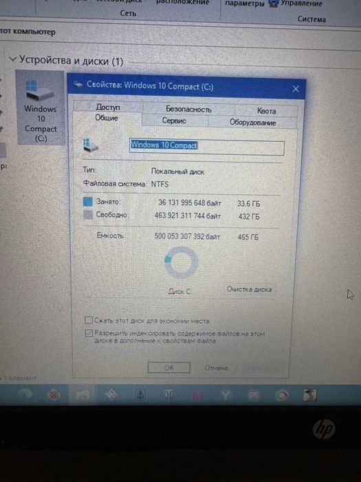 Продам ноутбук HP