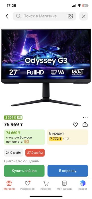 Игровой компьютер в сборе.