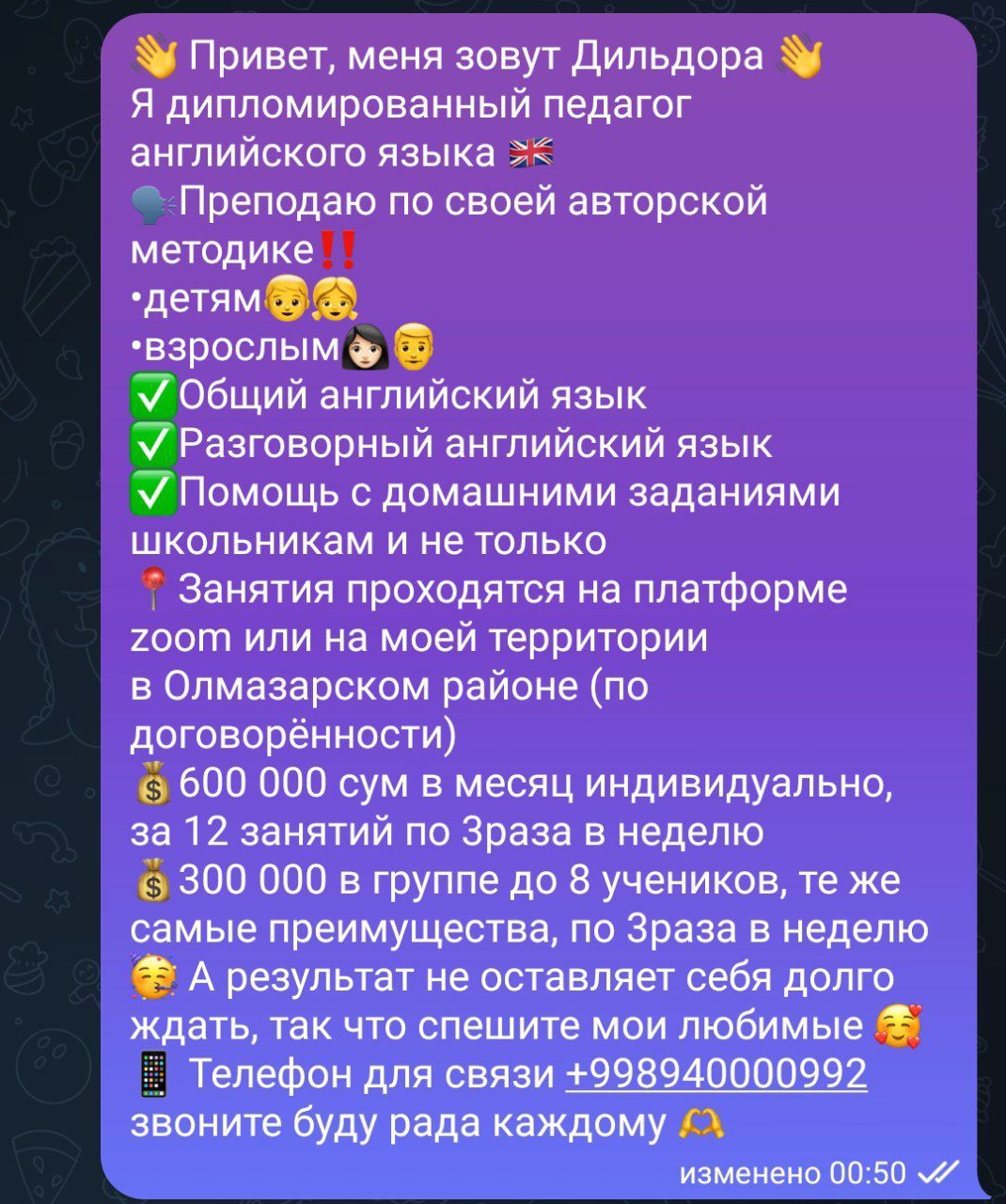 Английский для всех! - Образование / Спорт Ташкент на Olx