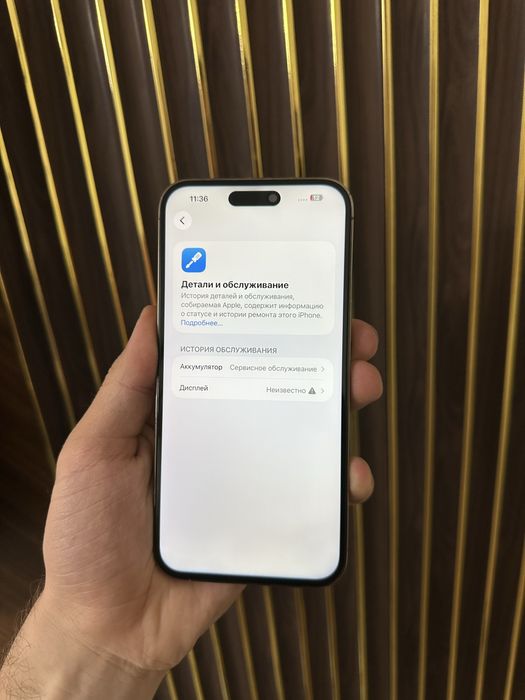 Iphone 14 Pro Max 256 Айфон 14 Про Макс 256