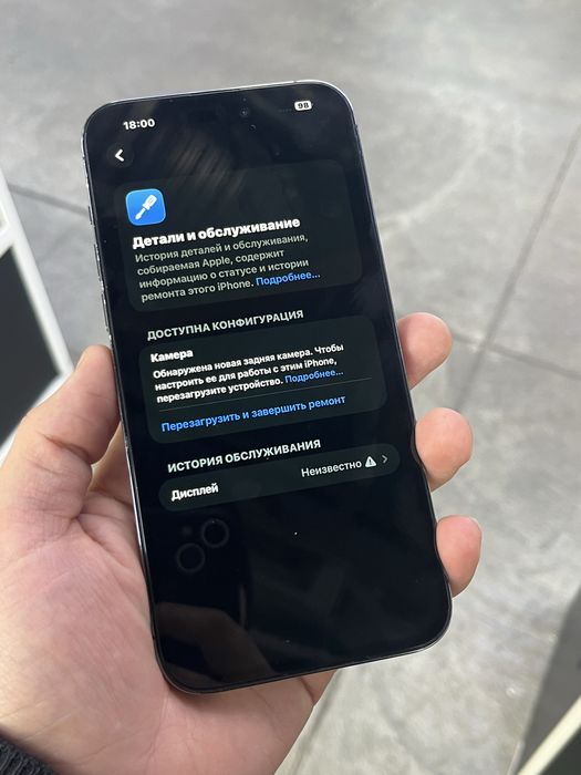 Iphone 14pro max 512гб