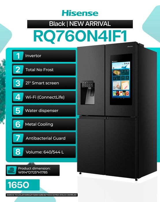 Hisense Xolodilnik, Холодилник Хисенсе