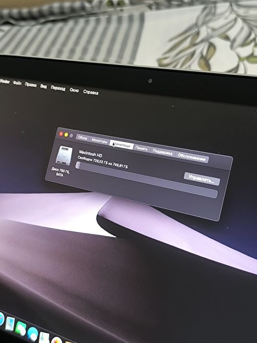СРОЧНО  MakBook pro