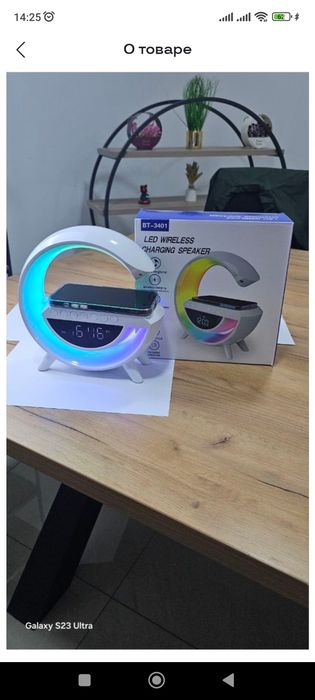 Многофункциональная смарт колонка