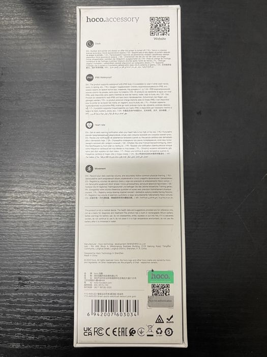 Смарт часовник HOCO Y15 AMOLED