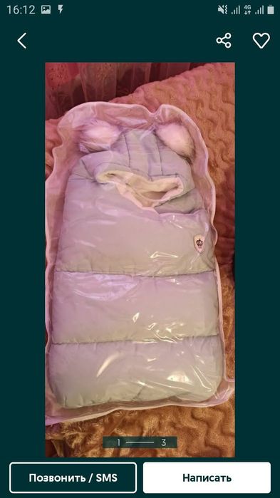 продам  одевали один раз