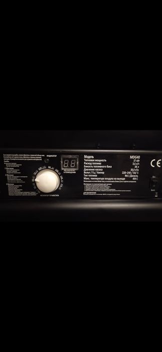 Тепловая пушка,новая.