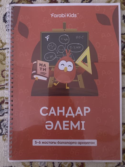 Продам книги и рабочие тетради для дошкольников