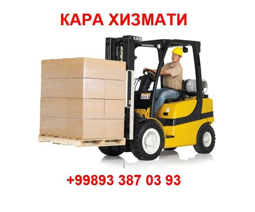 Kara xizmati / Avtokara xizmati /Автокара – услуги / Кара 24/7  3.5 т