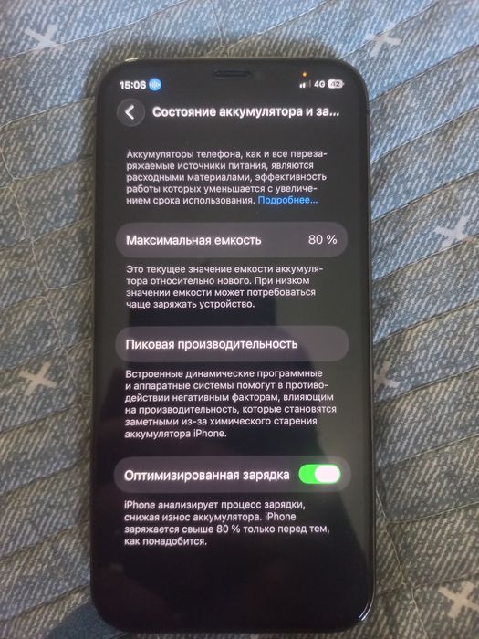 iphone 12 pro айфон 12 про