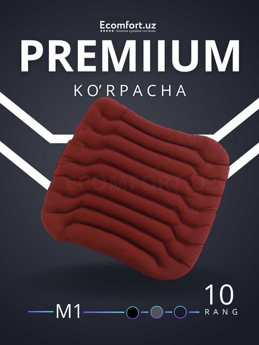 Avtomobillar uchun ortopedik ko'rpachalar, ECOMFORT, M-1, 43x48 sm