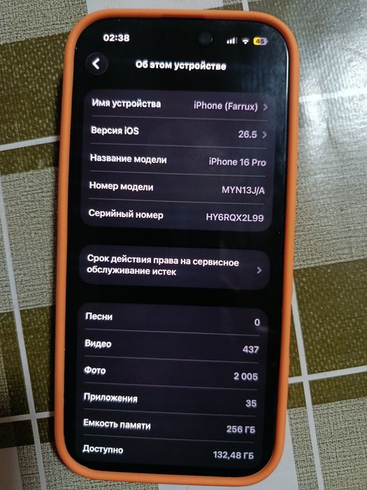 iPhone 16 pro Сотилади нархи 700$