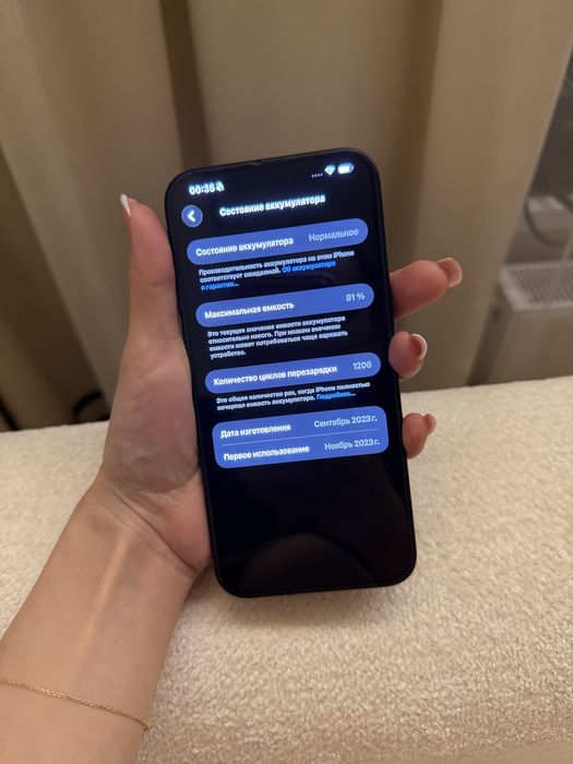 iPhone 15 Pro Max 256GB