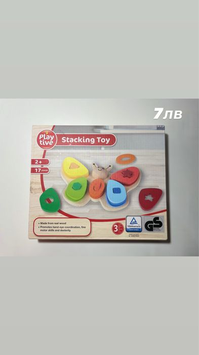 Дървени играчки в отлично състояние