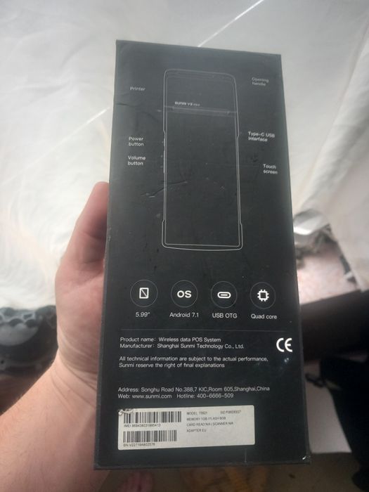 Aparat terminal de plata POS Sunmi V2 Pro , stare foarte buna , tot functional