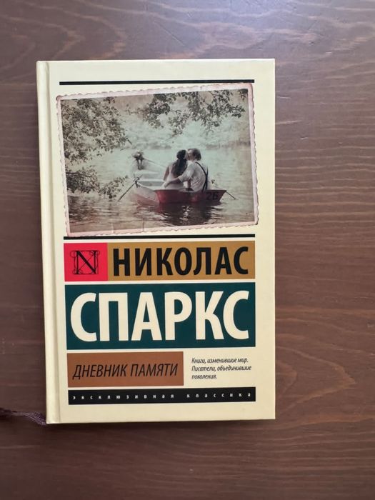книги в твердом и мягком переплете