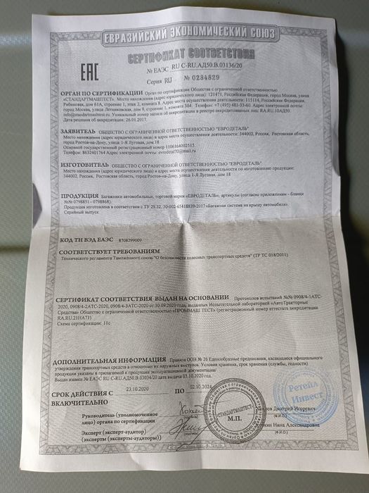 Продам бокс багажник