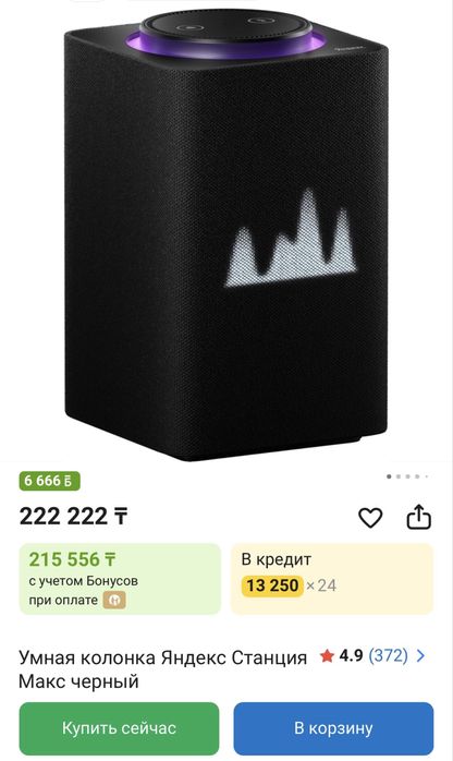 Продается компьютер