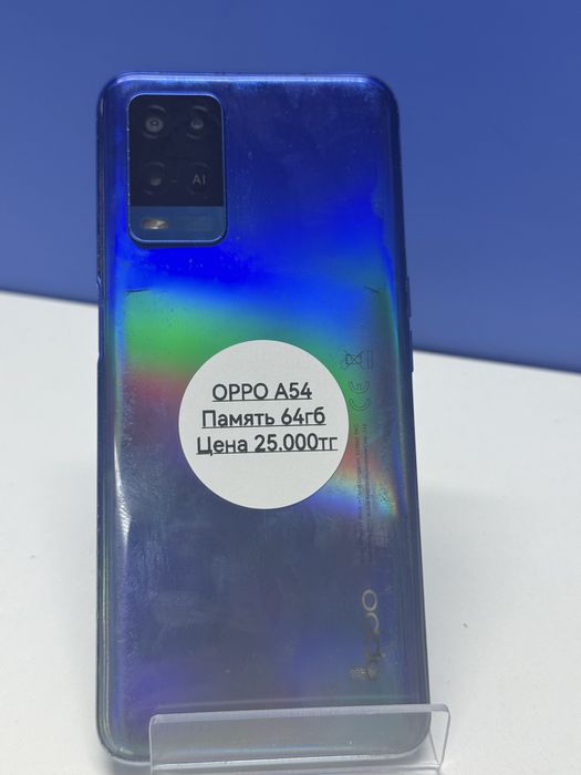 Продажа телефона цены написаны