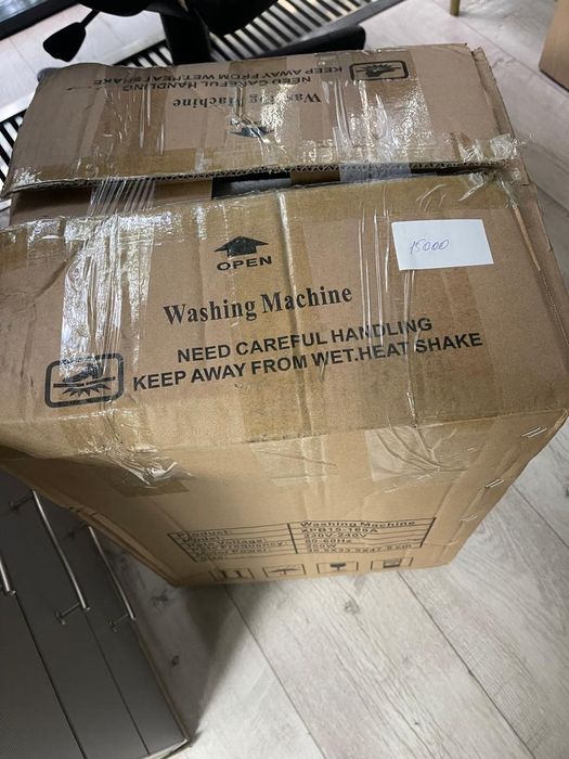 Машинка стиральная