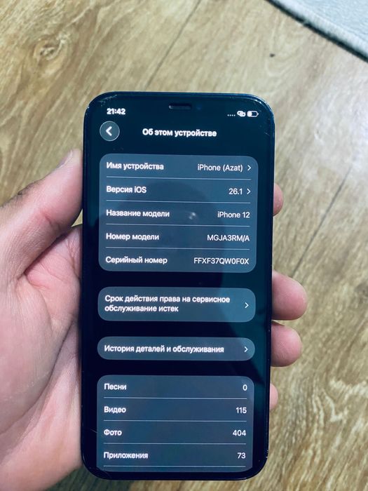 Айфон 12, память 128, емкость 75%
