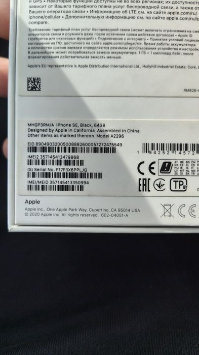 Iphone SE , Black , 64GB, an 2020, NOU