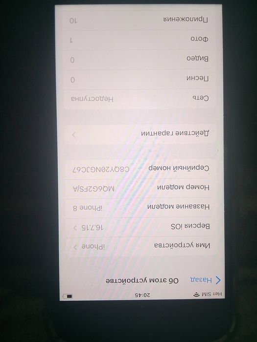 iPhone 8 64гб в нормальном состоянии