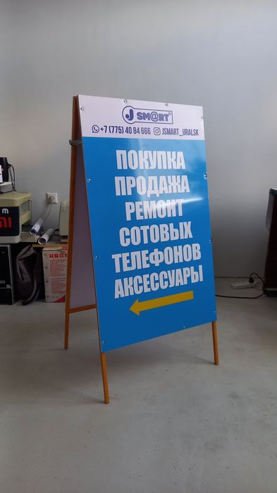 Жарнама әріптері стенділер баннер