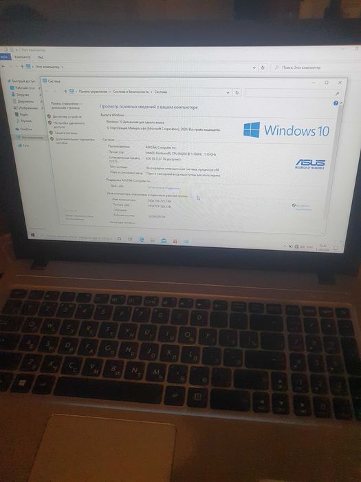 Ноутбук ASUS хороший