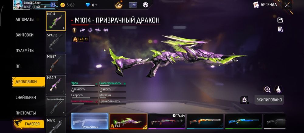 Продам навсегда.