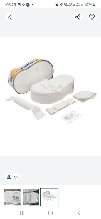 Кокон фирма зевушка