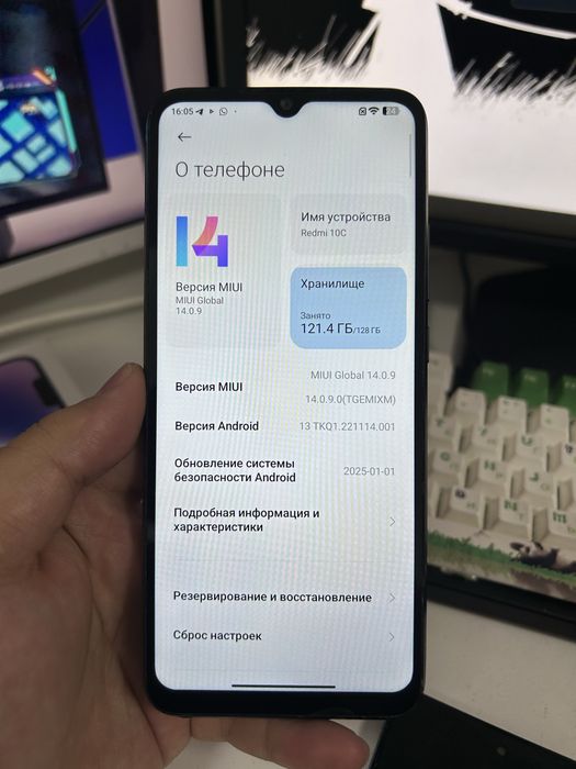 Redmi 10 C 128 gb