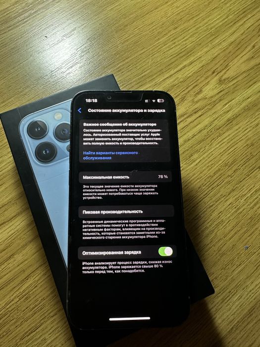 Iphone 13 Pro 256гб